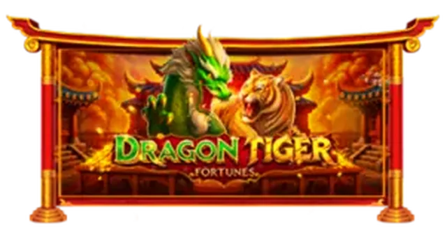 mega365 Dragon Tiger ทดลองเล่นฟรี